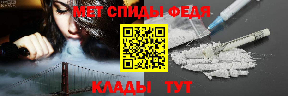 АМФ 98% Георгиевск