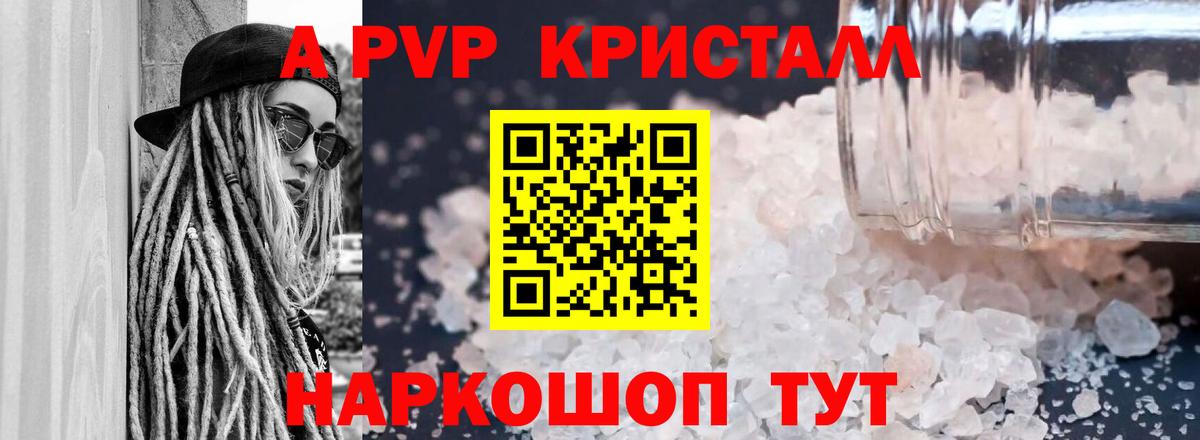 Меф кристаллы  Гашиш  Гашиш  Георгиевск  MDMA  Вход с VPN  Alpha-PVP СК кристаллы  Купить закладку 