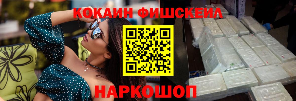Cocaine Эквадор Георгиевск