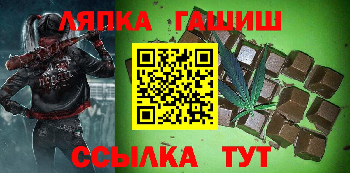 ГАШИШ  Гашиш AMNESIA HAZE  Георгиевск  Вход с VPN  ГАШИШ AMNESIA HAZE 