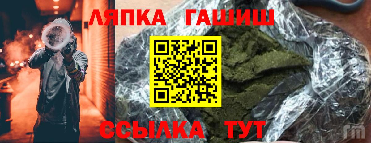 ГАШ индика сатива Георгиевск