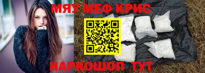 каннабис Камышлов