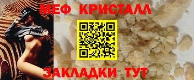 2c-b Кандалакша