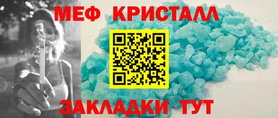 каннабис Камышлов