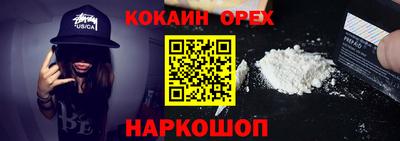 каннабис Камышлов