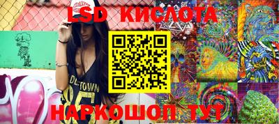 PSILOCYBIN Канаш