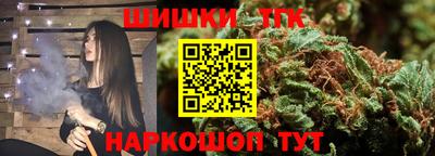каннабис Камышлов