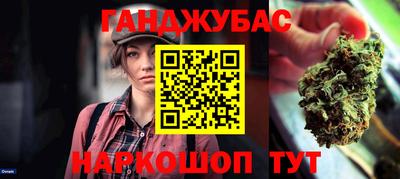 каннабис Камышлов
