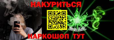 каннабис Камышлов