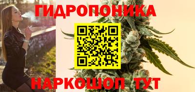 каннабис Камышлов