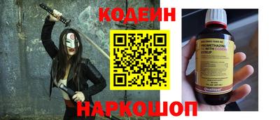 каннабис Камышлов
