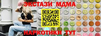 PSILOCYBIN Канаш