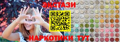 каннабис Камышлов