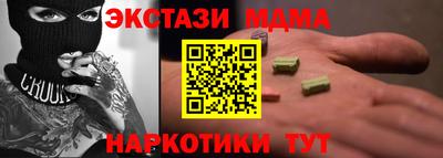каннабис Камышлов