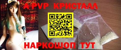 PSILOCYBIN Канаш