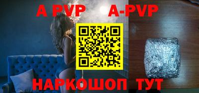 каннабис Камышлов