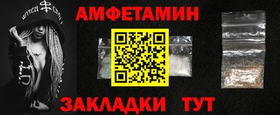2c-b Кандалакша