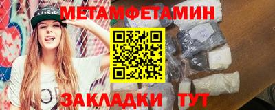 каннабис Камышлов