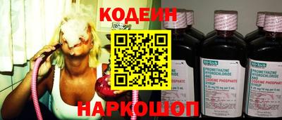 PSILOCYBIN Канаш