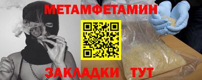2c-b Кандалакша