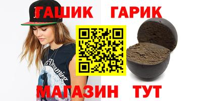 PSILOCYBIN Канаш