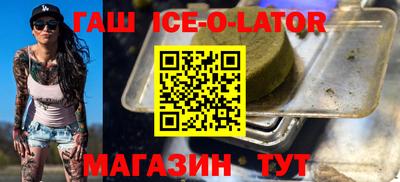 каннабис Камышлов