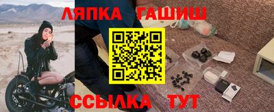 каннабис Камышлов