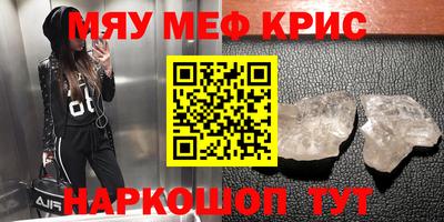 каннабис Камышлов