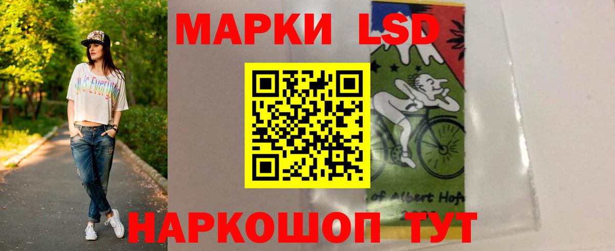 LSD-25 экстази кислота  Вход с VPN  Георгиевск  LSD-25 экстази ecstasy 