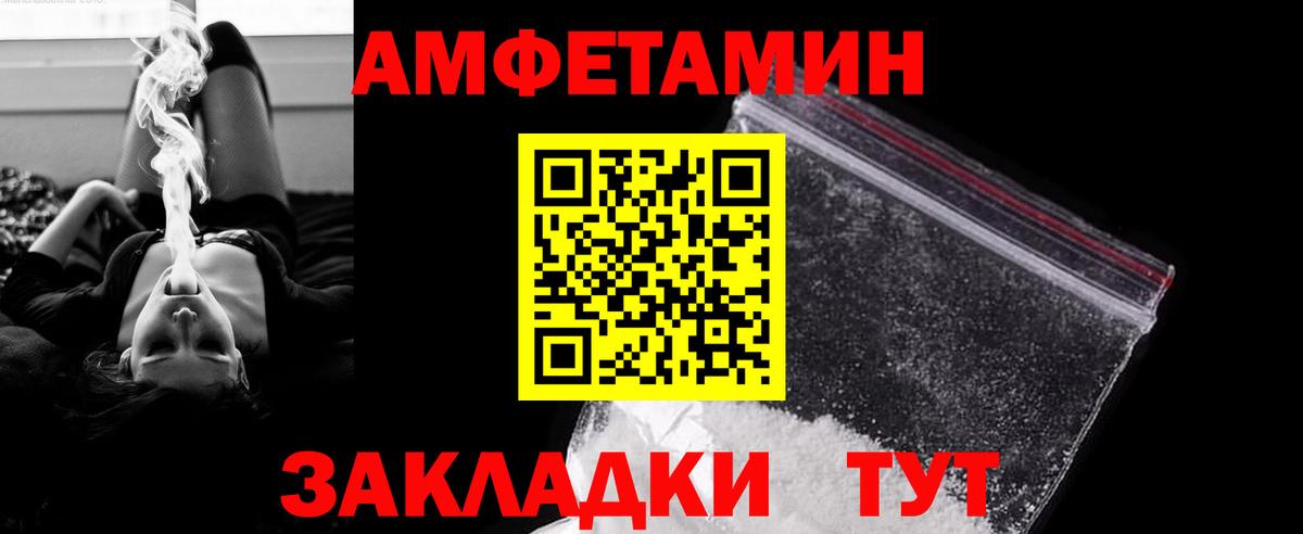 МЕТАМФЕТАМИН Декстрометамфетамин 99.9%  Вход с VPN  Георгиевск  МЕТАМФЕТАМИН Декстрометамфетамин 99.9% 