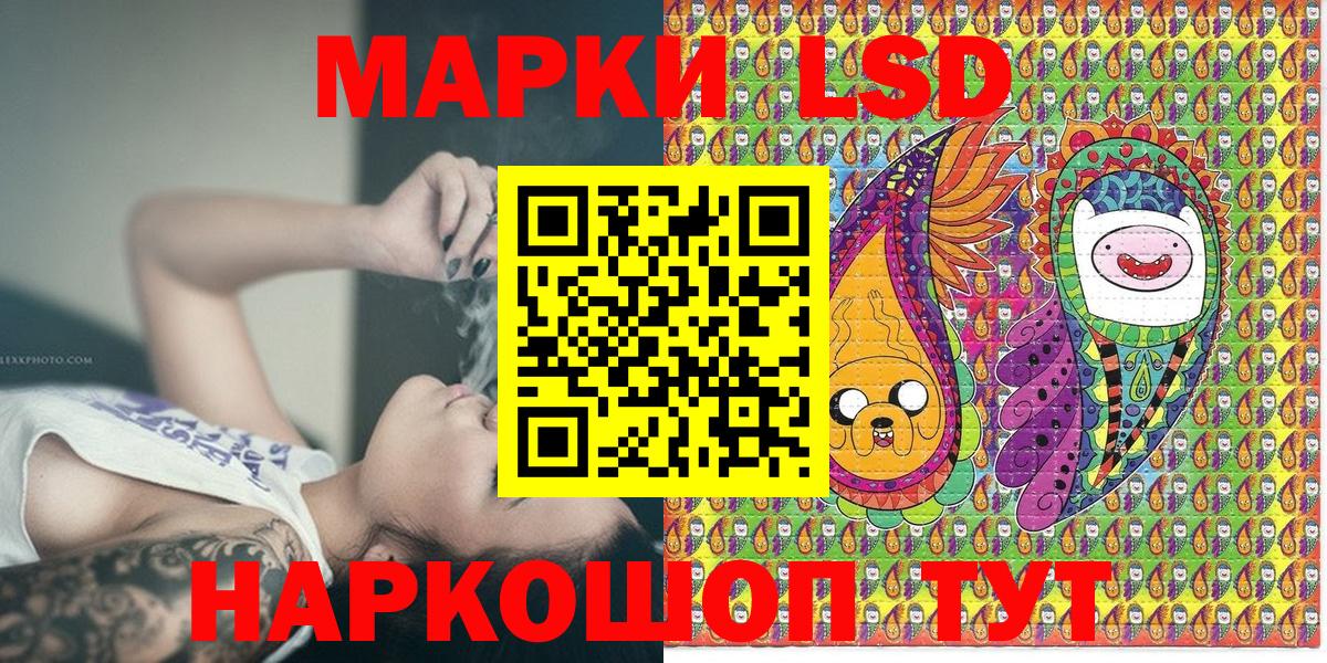 Марки N-bome  Вход с VPN  где продают наркотики  Наркотические марки 1500мкг  Георгиевск 