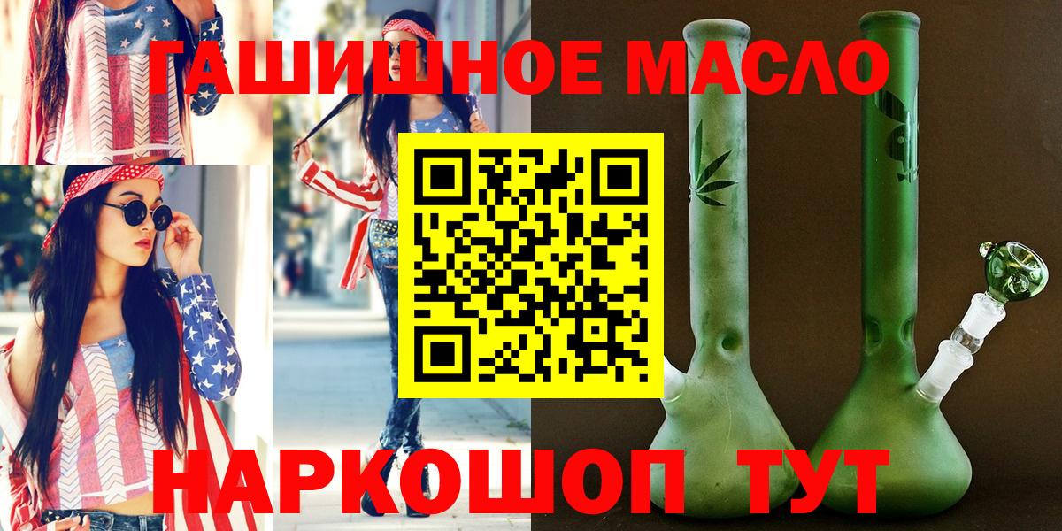 ТГК вейп с тгк  Вход с VPN  Георгиевск 