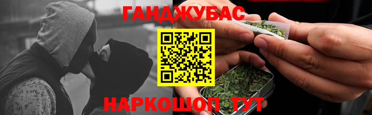 Бошки марихуана OG Kush  МАРИХУАНА VHQ  Георгиевск  Вход с VPN 